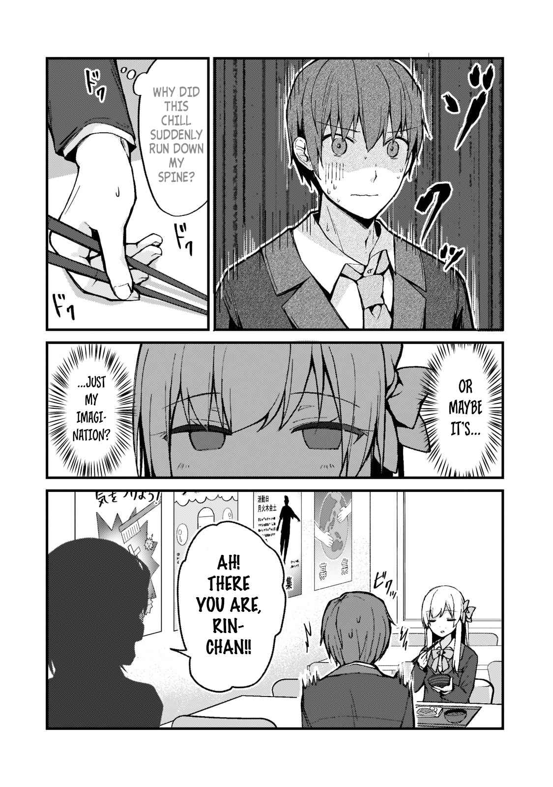 Netoge no Yome ga Ninki Idol datta ~Cool kei no Kanojo wa Genjitsu demo Yome no Tsumori de Iru~ Chapter 2 - Page 16