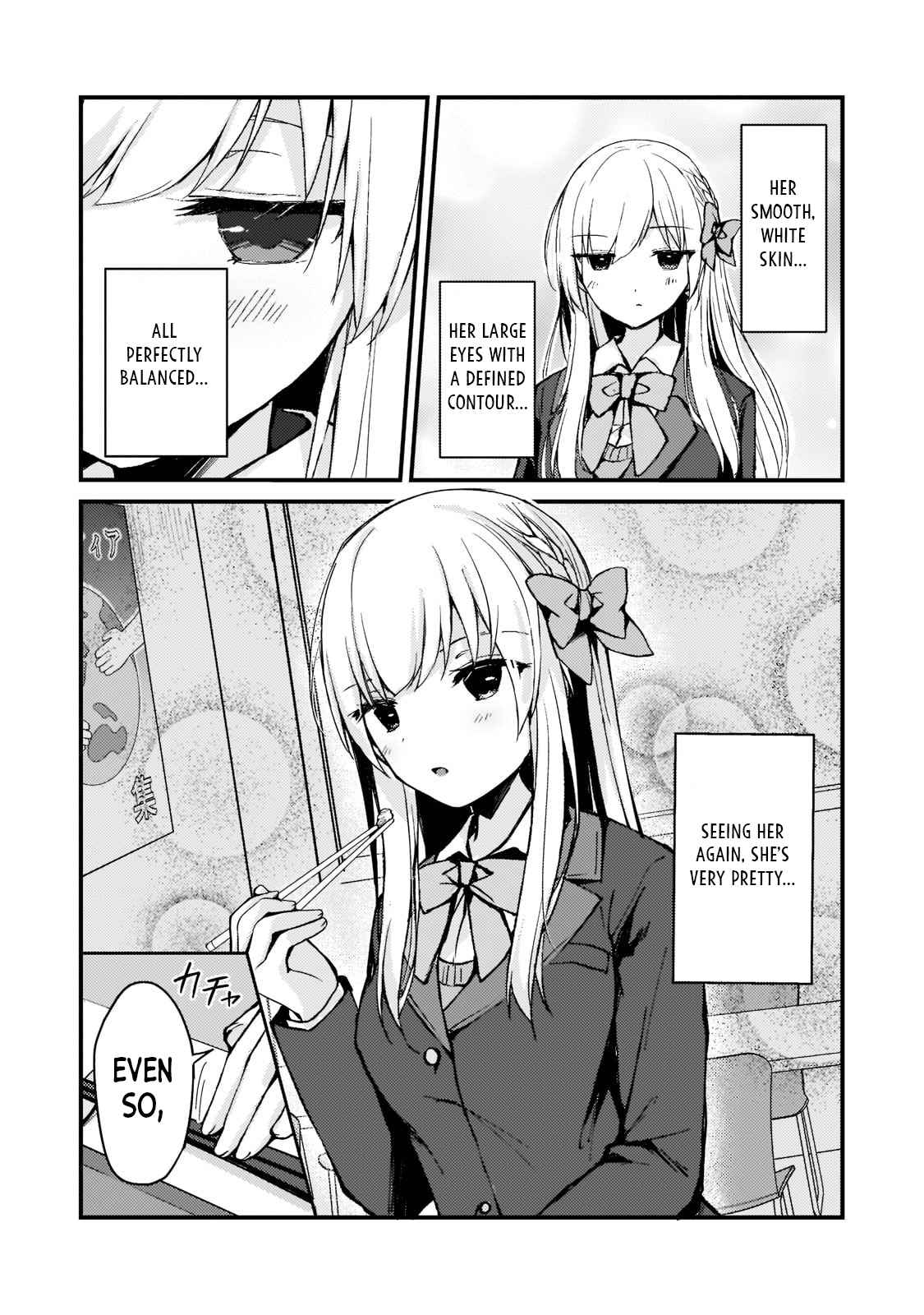 Netoge no Yome ga Ninki Idol datta ~Cool kei no Kanojo wa Genjitsu demo Yome no Tsumori de Iru~ Chapter 2 - Page 6