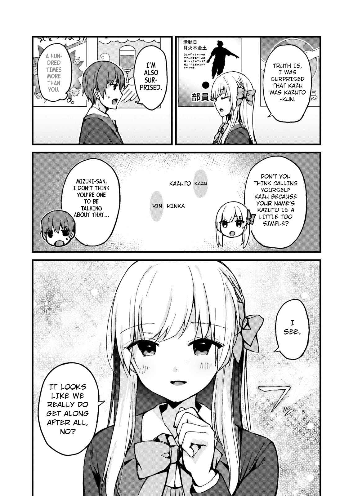 Netoge no Yome ga Ninki Idol datta ~Cool kei no Kanojo wa Genjitsu demo Yome no Tsumori de Iru~ Chapter 2 - Page 7