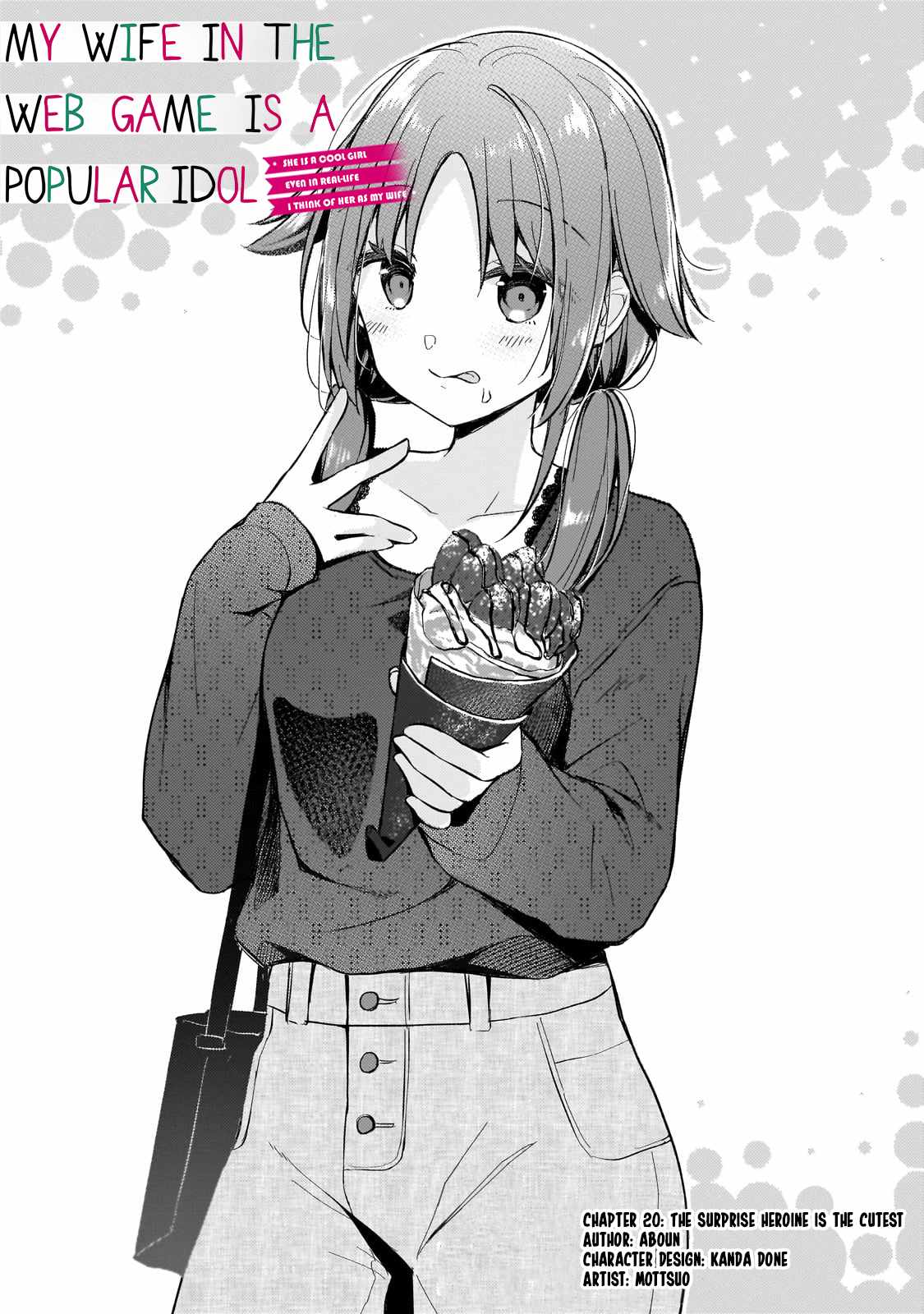 Netoge no Yome ga Ninki Idol datta ~Cool kei no Kanojo wa Genjitsu demo Yome no Tsumori de Iru~ Chapter 21 - Page 1
