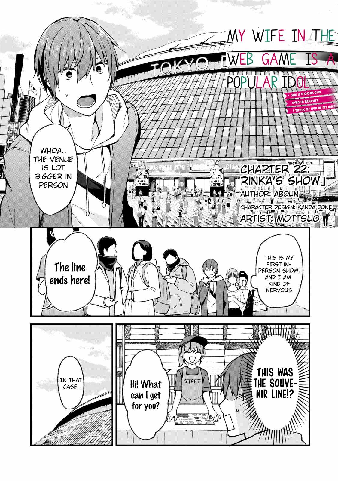 Netoge no Yome ga Ninki Idol datta ~Cool kei no Kanojo wa Genjitsu demo Yome no Tsumori de Iru~ Chapter 22 - Page 1