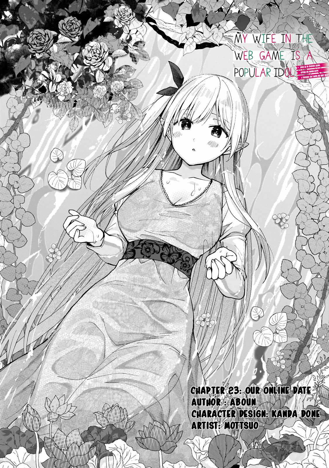 Netoge no Yome ga Ninki Idol datta ~Cool kei no Kanojo wa Genjitsu demo Yome no Tsumori de Iru~ Chapter 23 - Page 1