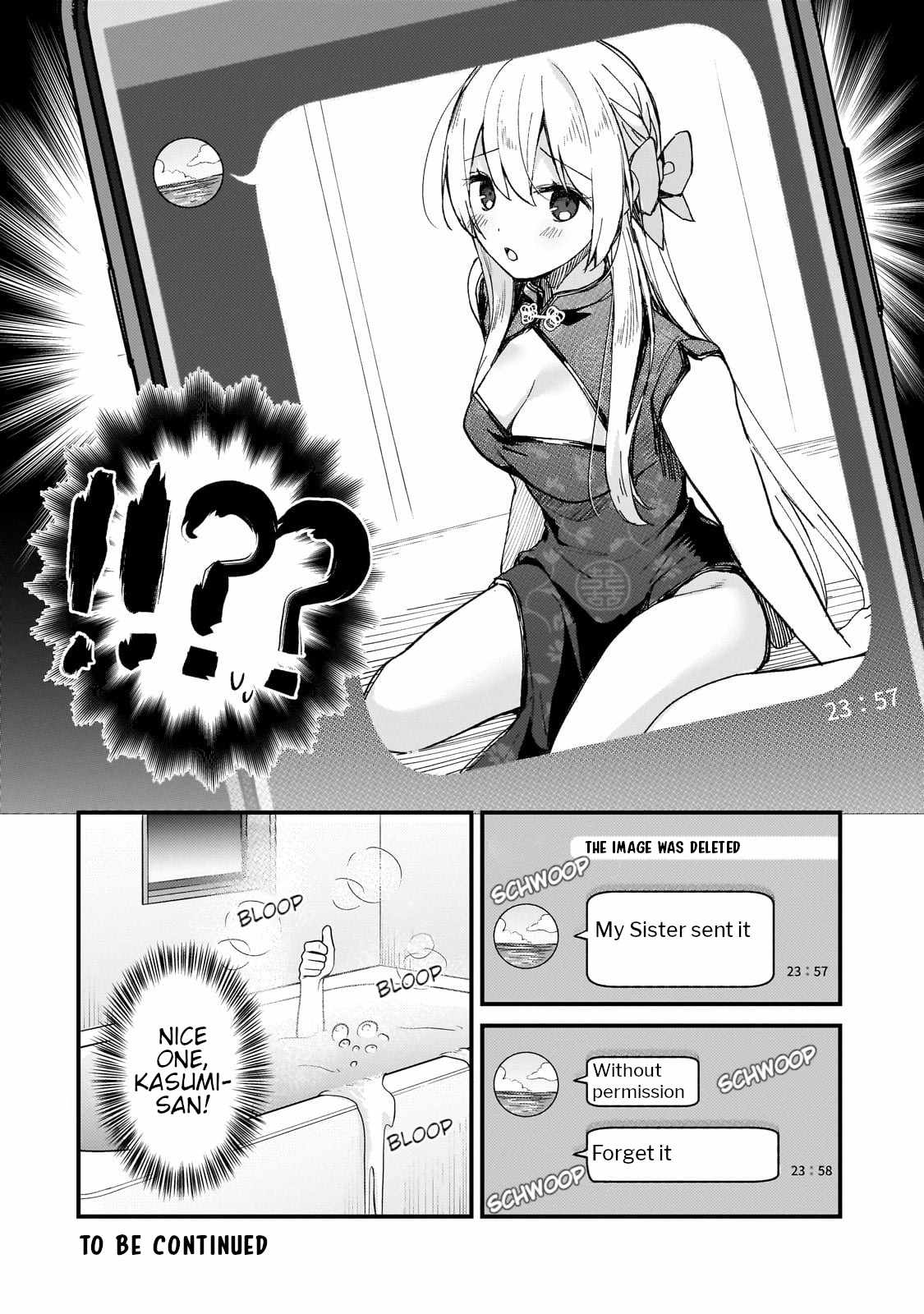 Netoge no Yome ga Ninki Idol datta ~Cool kei no Kanojo wa Genjitsu demo Yome no Tsumori de Iru~ Chapter 29 - Page 14