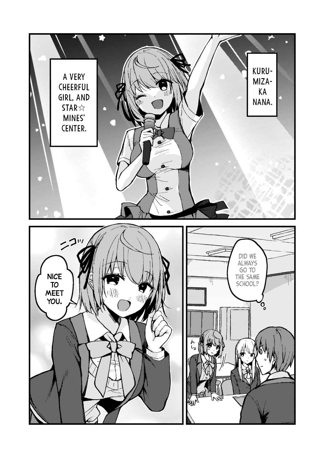 Netoge no Yome ga Ninki Idol datta ~Cool kei no Kanojo wa Genjitsu demo Yome no Tsumori de Iru~ Chapter 3 - Page 3