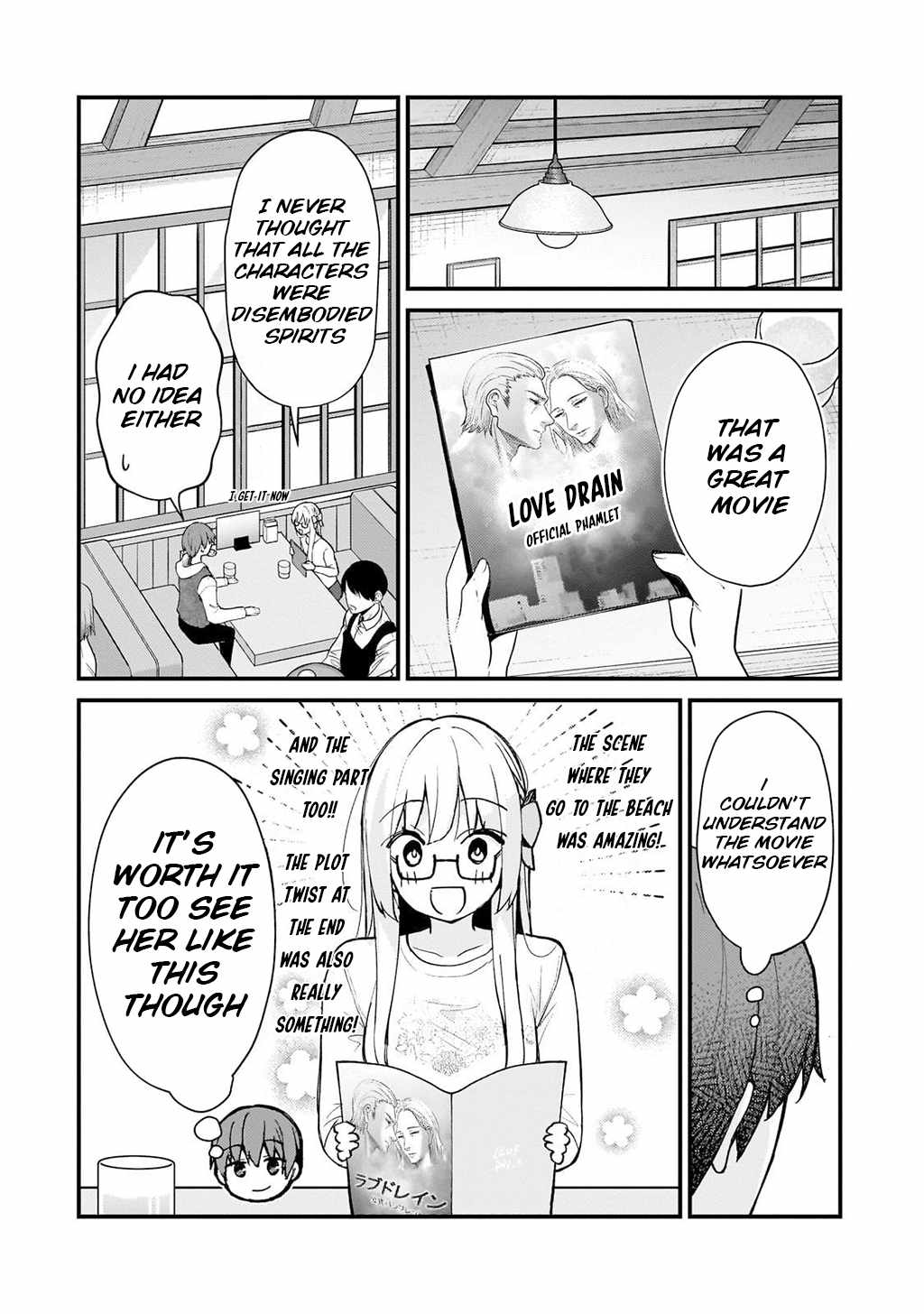 Netoge no Yome ga Ninki Idol datta ~Cool kei no Kanojo wa Genjitsu demo Yome no Tsumori de Iru~ Chapter 30 - Page 12