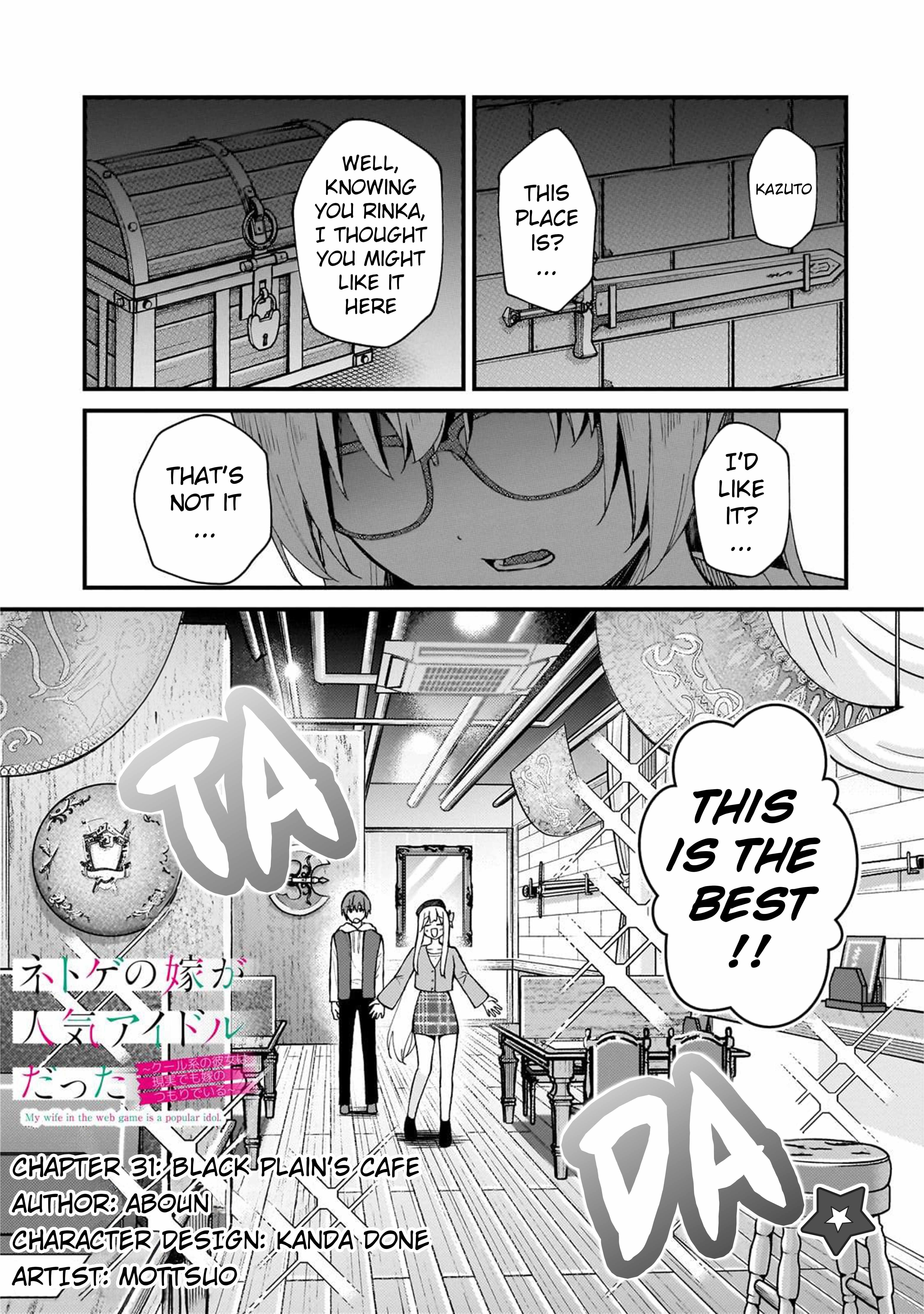 Netoge no Yome ga Ninki Idol datta ~Cool kei no Kanojo wa Genjitsu demo Yome no Tsumori de Iru~ Chapter 31 - Page 1
