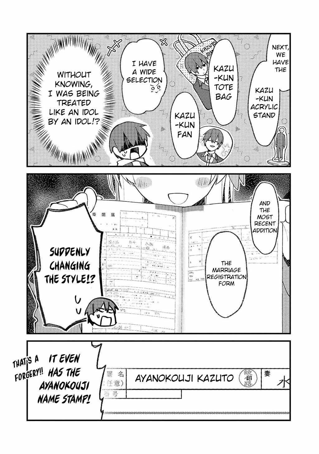 Netoge no Yome ga Ninki Idol datta ~Cool kei no Kanojo wa Genjitsu demo Yome no Tsumori de Iru~ Chapter 33 - Page 14