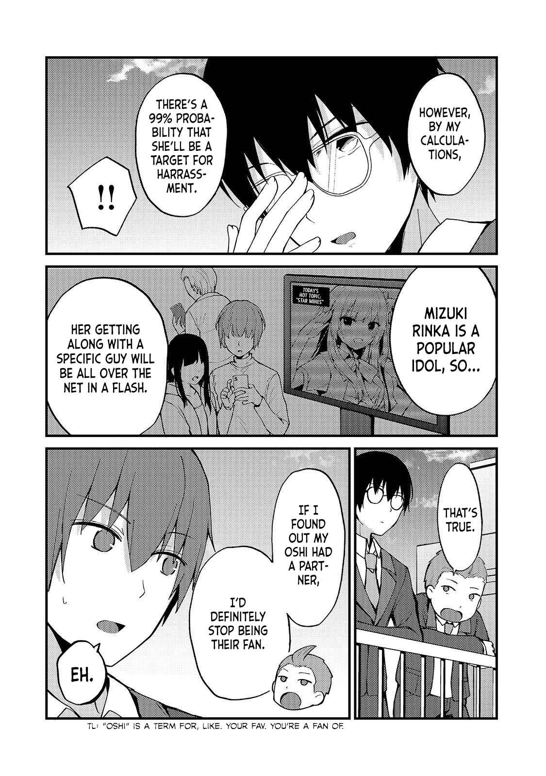 Netoge no Yome ga Ninki Idol datta ~Cool kei no Kanojo wa Genjitsu demo Yome no Tsumori de Iru~ Chapter 4 - Page 12