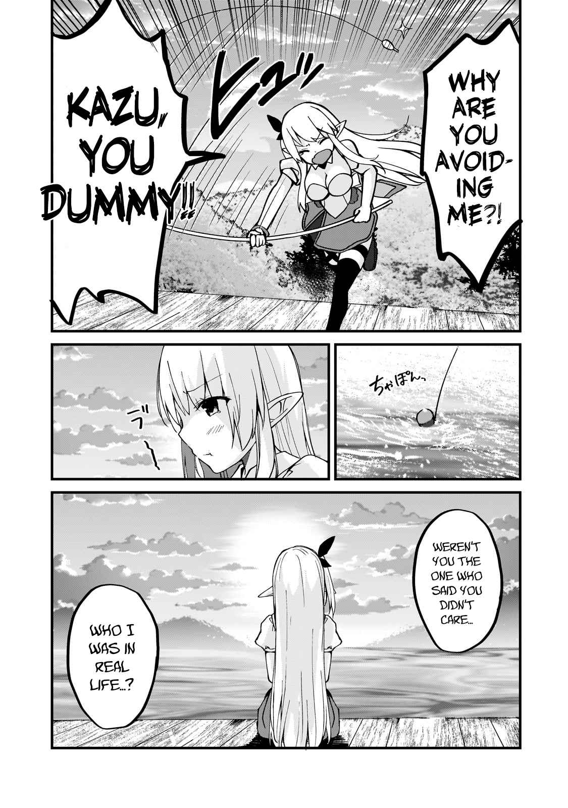 Netoge no Yome ga Ninki Idol datta ~Cool kei no Kanojo wa Genjitsu demo Yome no Tsumori de Iru~ Chapter 5 - Page 9