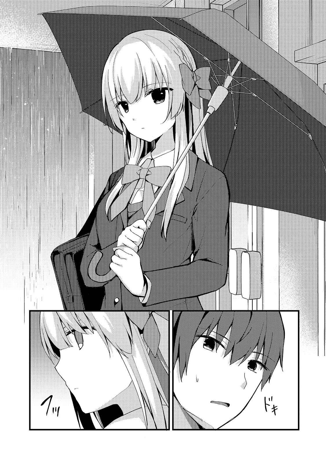 Netoge no Yome ga Ninki Idol datta ~Cool kei no Kanojo wa Genjitsu demo Yome no Tsumori de Iru~ Chapter 6 - Page 3