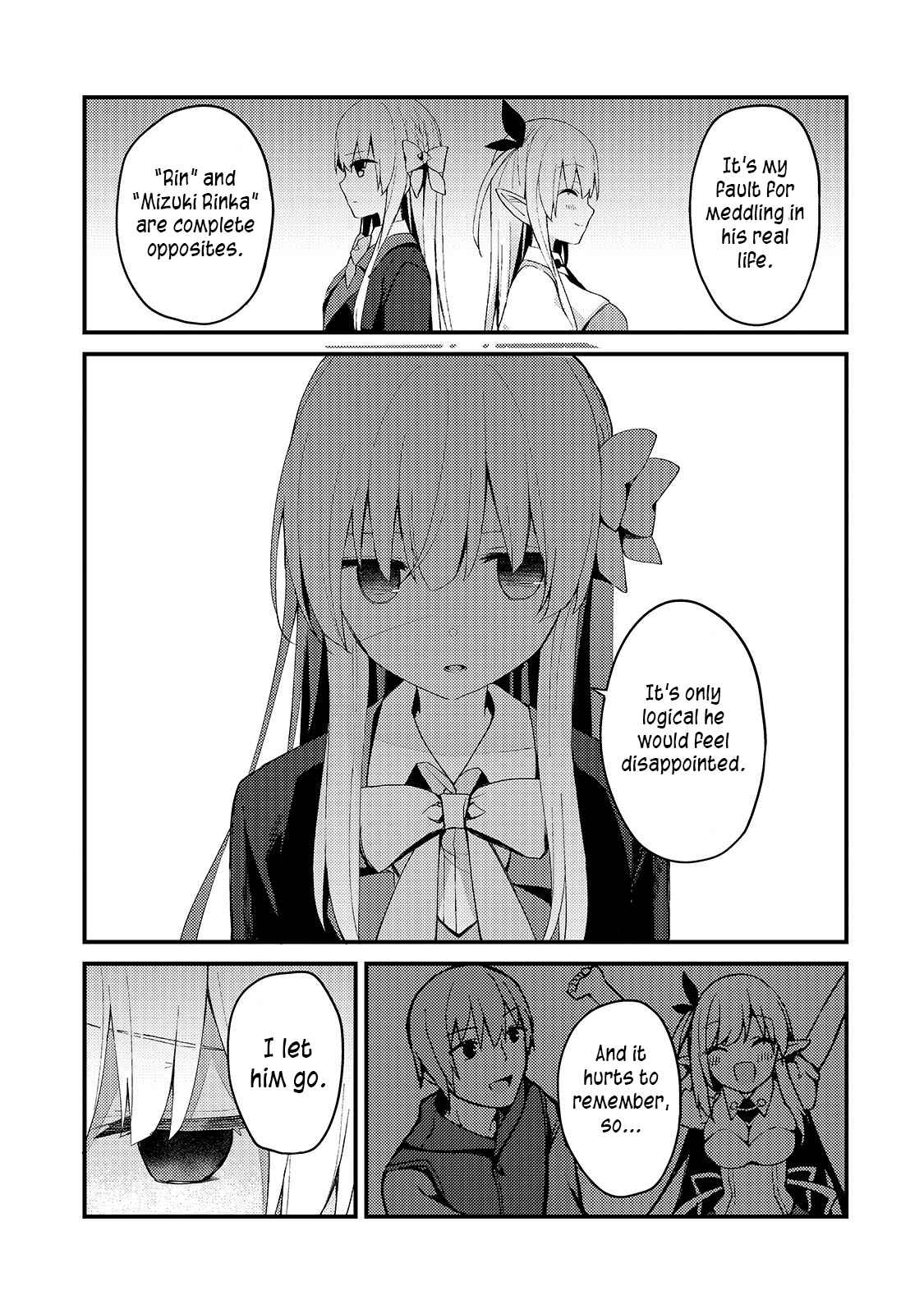 Netoge no Yome ga Ninki Idol datta ~Cool kei no Kanojo wa Genjitsu demo Yome no Tsumori de Iru~ Chapter 8 - Page 15