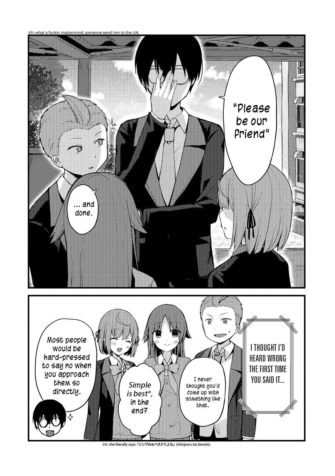 Netoge no Yome ga Ninki Idol datta ~Cool kei no Kanojo wa Genjitsu demo Yome no Tsumori de Iru~ Chapter 8 - Page 4
