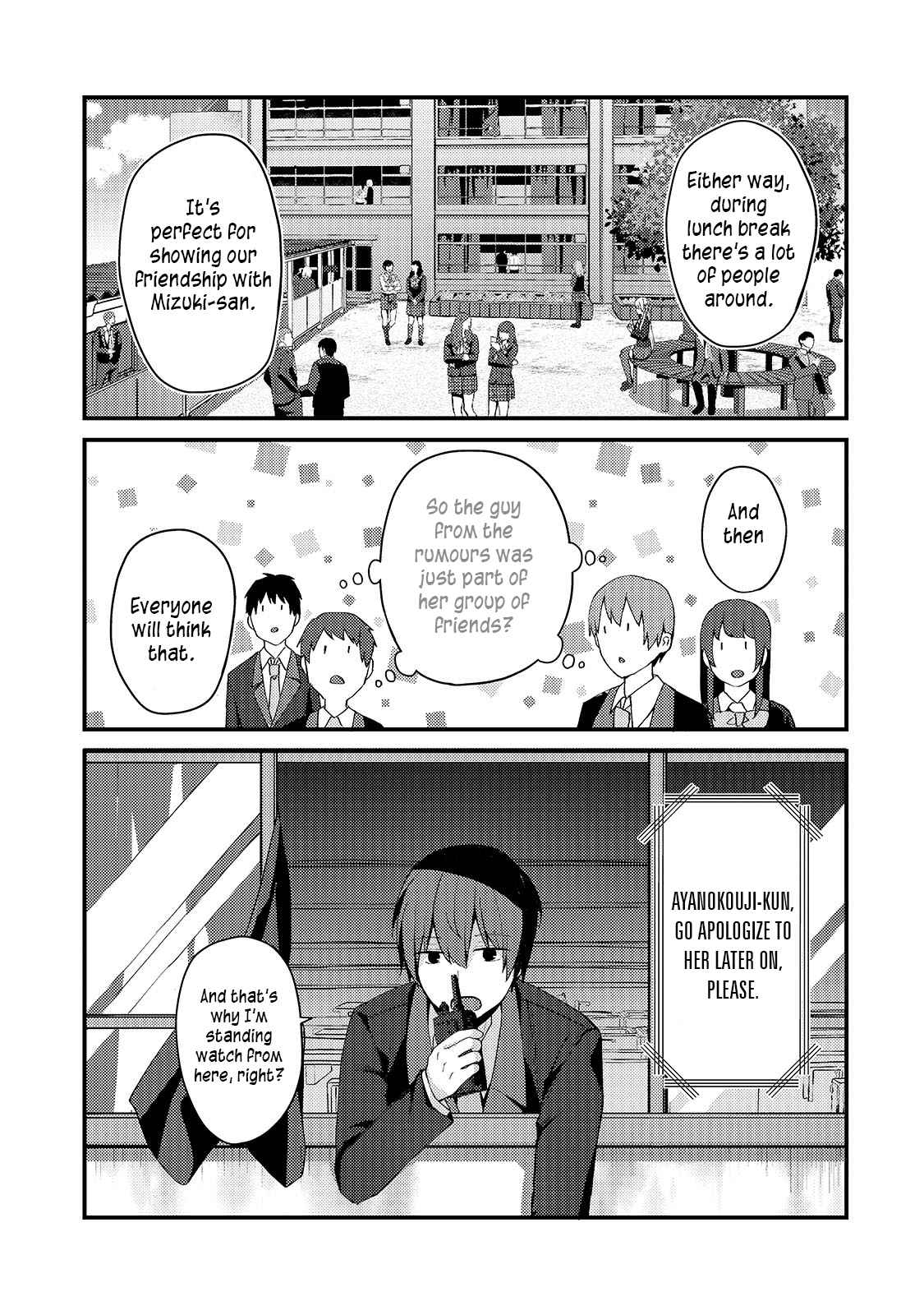 Netoge no Yome ga Ninki Idol datta ~Cool kei no Kanojo wa Genjitsu demo Yome no Tsumori de Iru~ Chapter 8 - Page 5