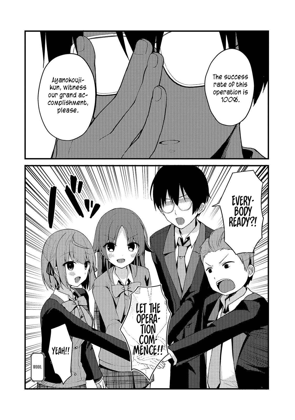 Netoge no Yome ga Ninki Idol datta ~Cool kei no Kanojo wa Genjitsu demo Yome no Tsumori de Iru~ Chapter 8 - Page 6