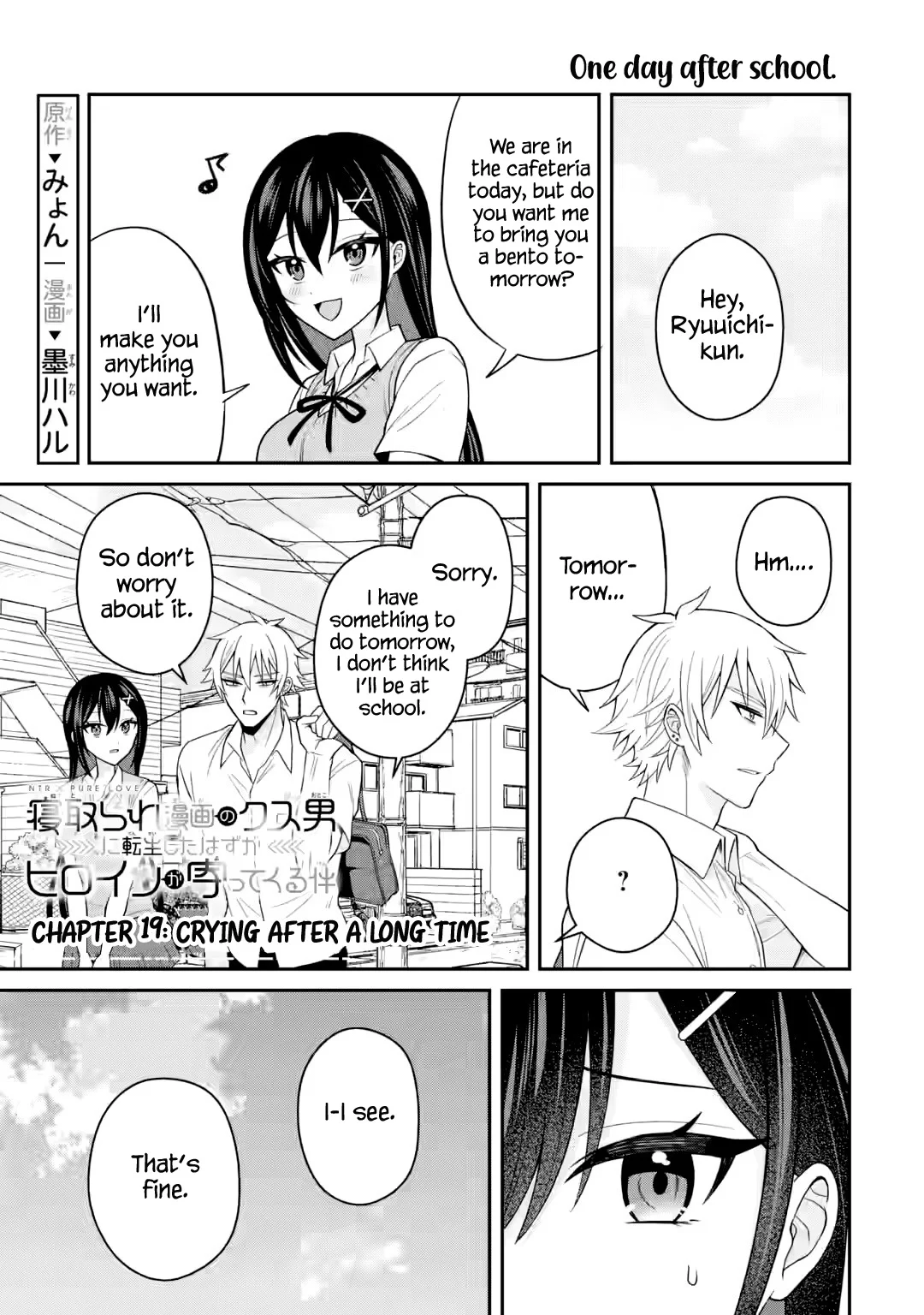 Netorare Manga no Kuzu Otoko ni Tensei Shita Hazu ga Heroine ga Yottekuru Ken Chapter 19 - Page 1