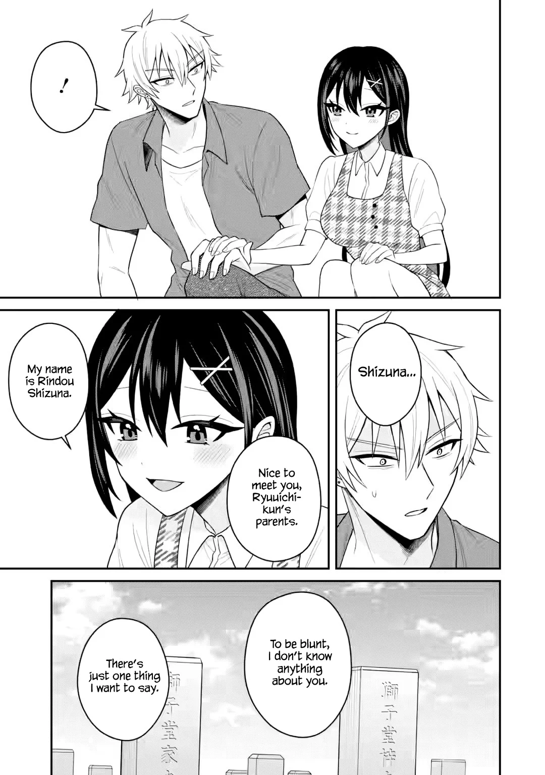 Netorare Manga no Kuzu Otoko ni Tensei Shita Hazu ga Heroine ga Yottekuru Ken Chapter 19 - Page 13