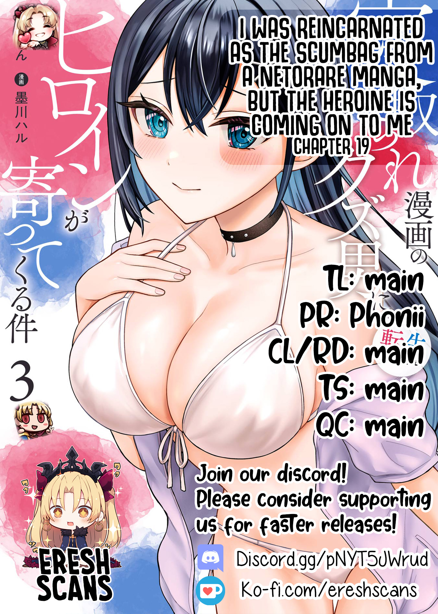 Netorare Manga no Kuzu Otoko ni Tensei Shita Hazu ga Heroine ga Yottekuru Ken Chapter 19 - Page 30