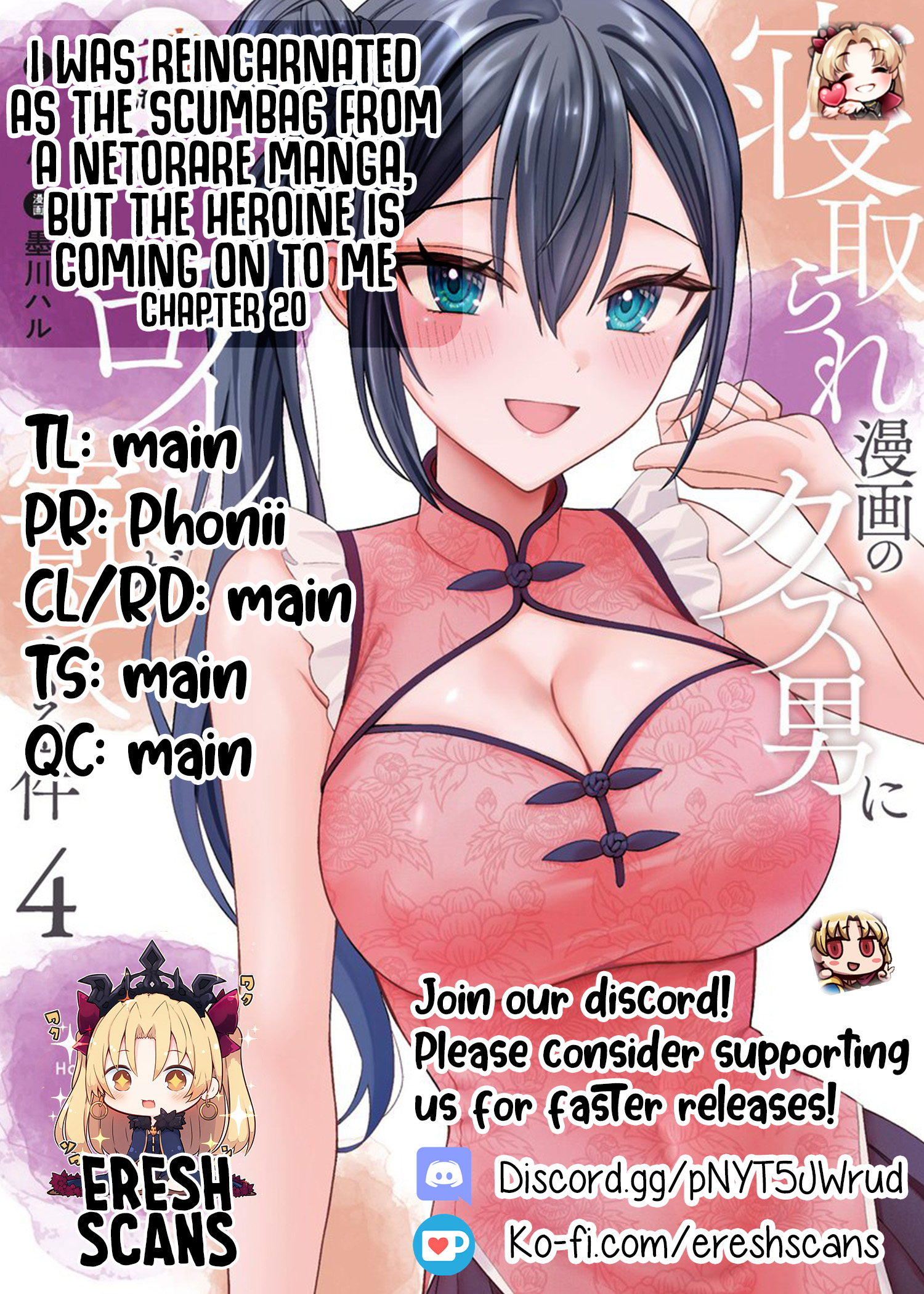 Netorare Manga no Kuzu Otoko ni Tensei Shita Hazu ga Heroine ga Yottekuru Ken Chapter 20 - Page 33
