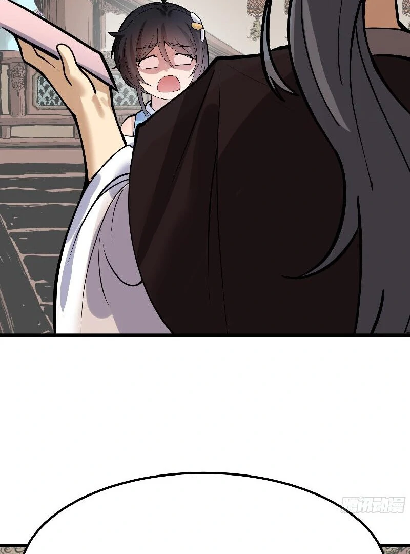 Never Mess With Senior Brother Chapter 4 - Page 26