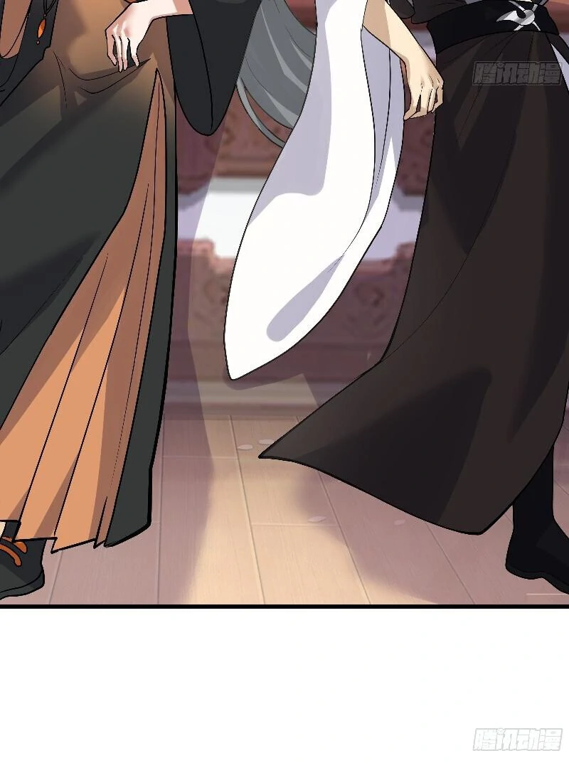 Never Mess With Senior Brother Chapter 4 - Page 41