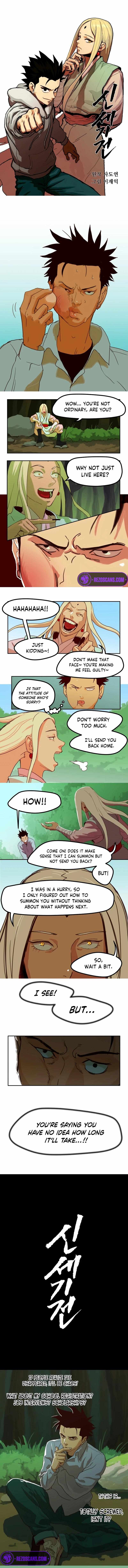 New Century War Chapter 7 - Page 1