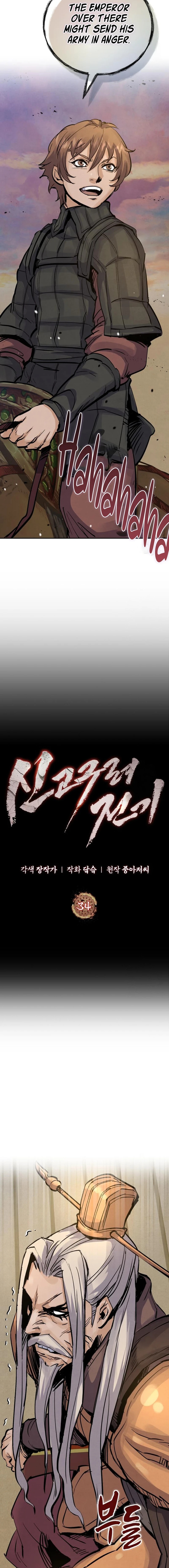 New Chronicles of Goguryeo Chapter 34 - Page 10