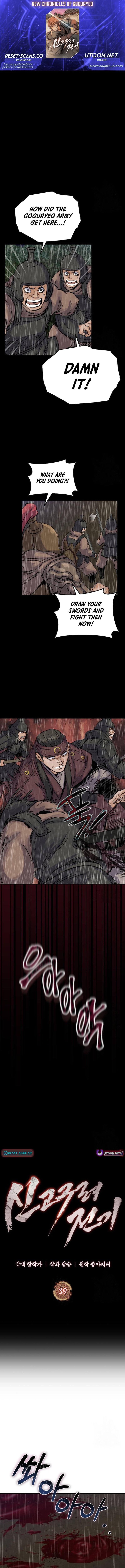 New Chronicles of Goguryeo Chapter 39 - Page 1