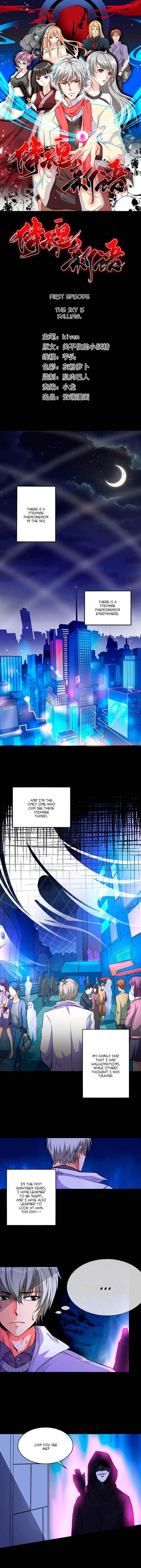 New Language of the Soul Chapter 1 - Page 1