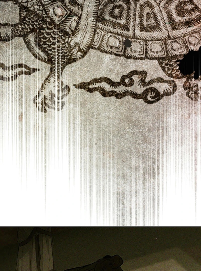 New Moon Chapter 1 - Page 21