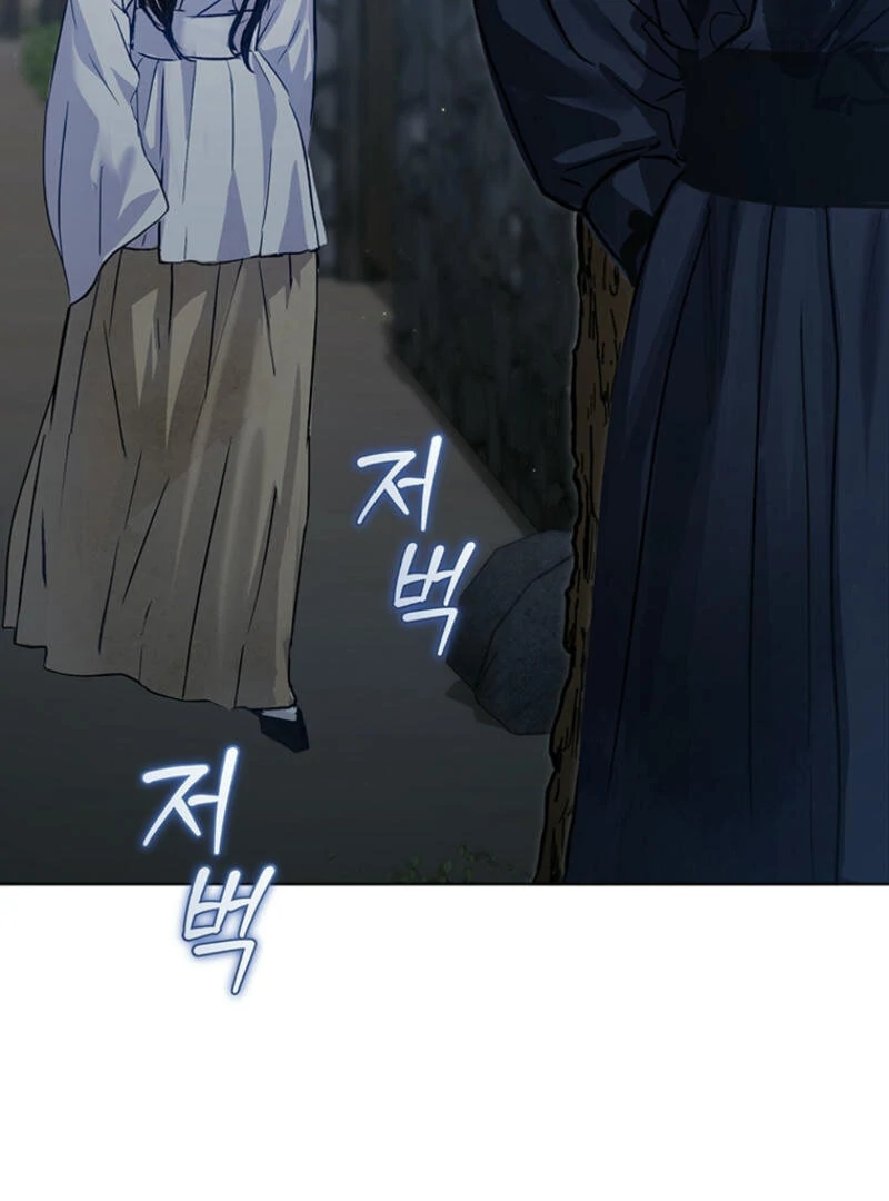 New Moon Chapter 1 - Page 67
