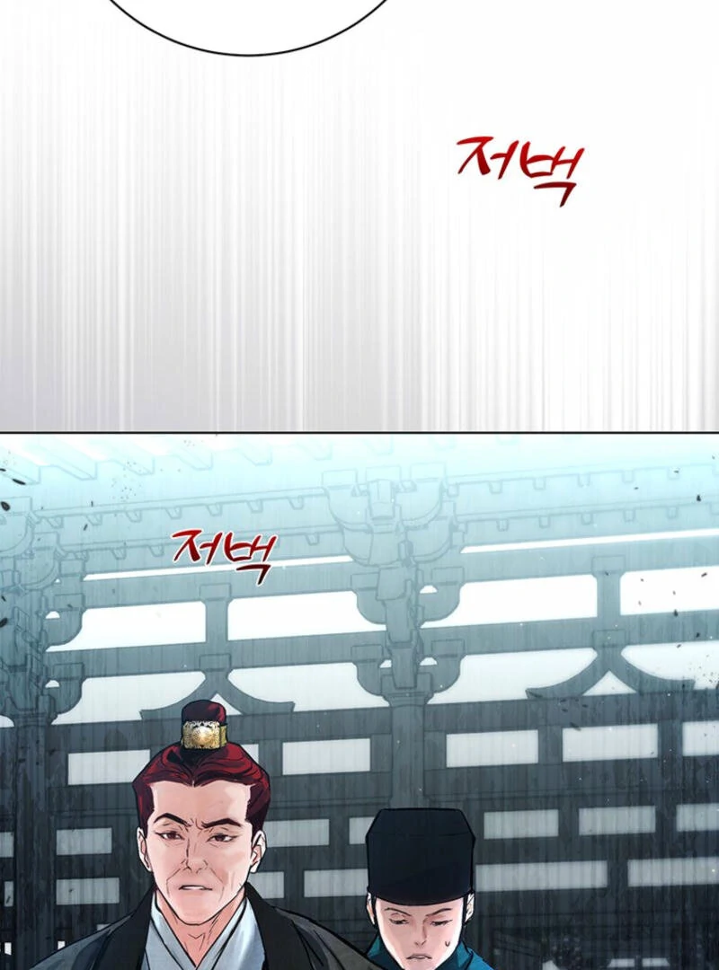 New Moon Chapter 13 - Page 30