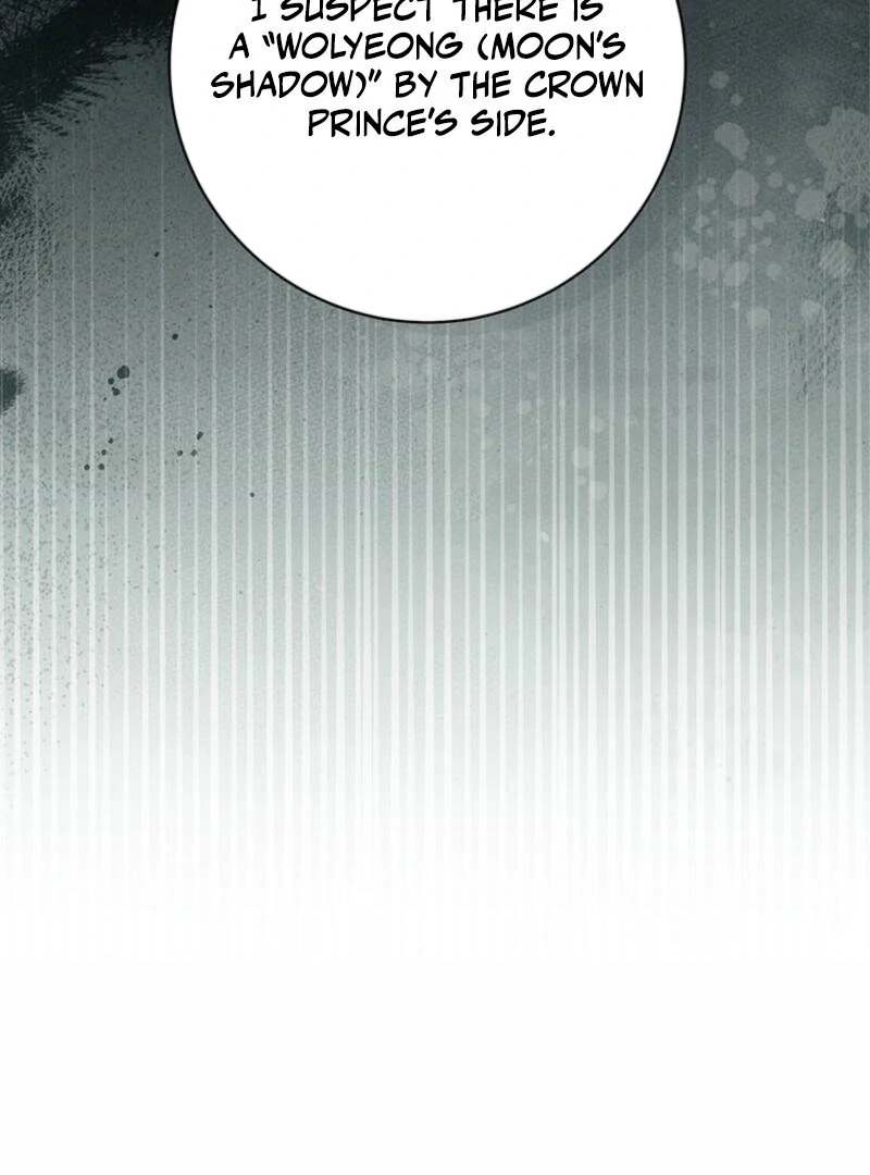 New Moon Chapter 13 - Page 43