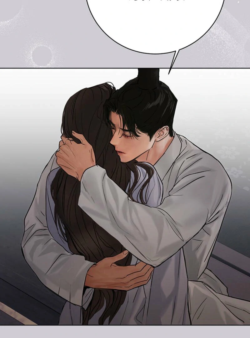 New Moon Chapter 13 - Page 76
