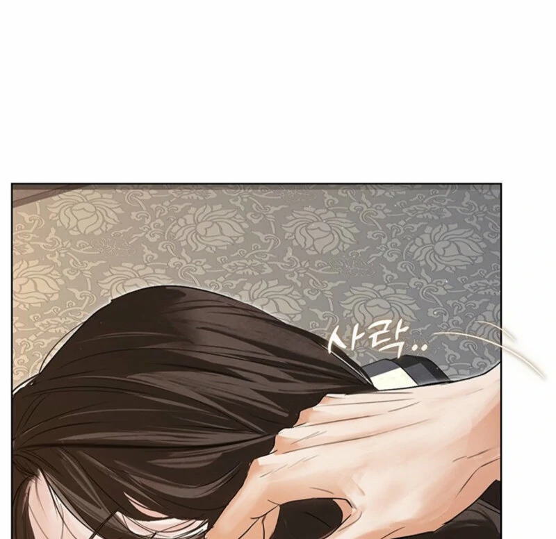 New Moon Chapter 15 - Page 61