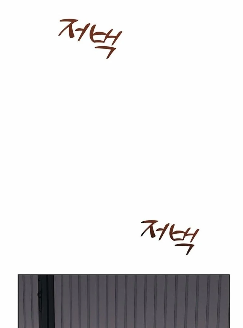 New Moon Chapter 17 - Page 84