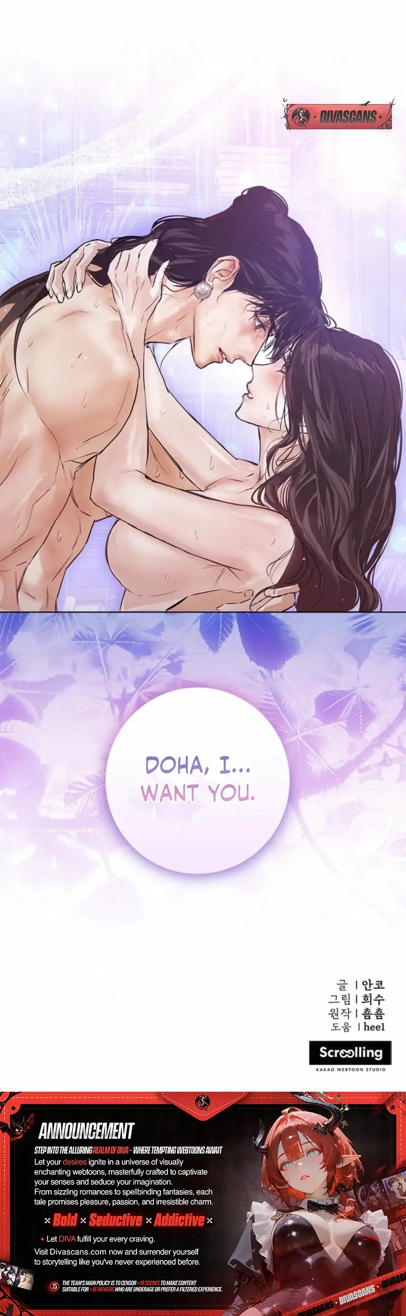 New Moon Chapter 18 - Page 47