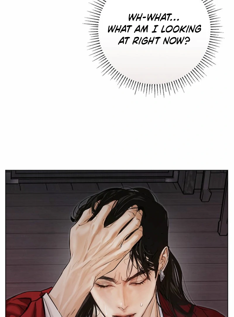 New Moon Chapter 18 - Page 7