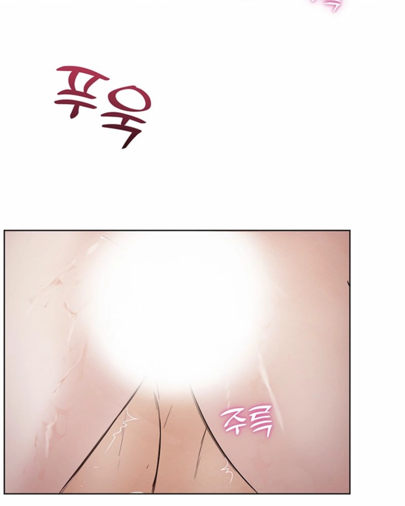 New Moon Chapter 19 - Page 35