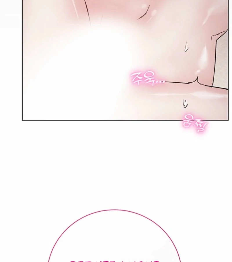 New Moon Chapter 21 - Page 71