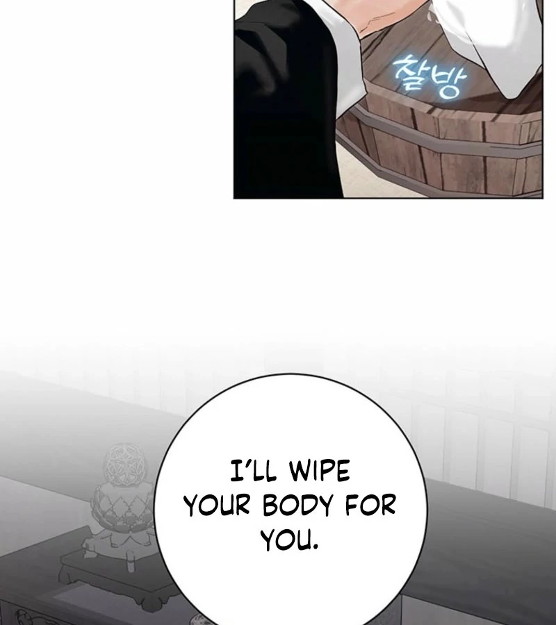 New Moon Chapter 22 - Page 13