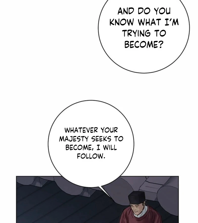 New Moon Chapter 22 - Page 84