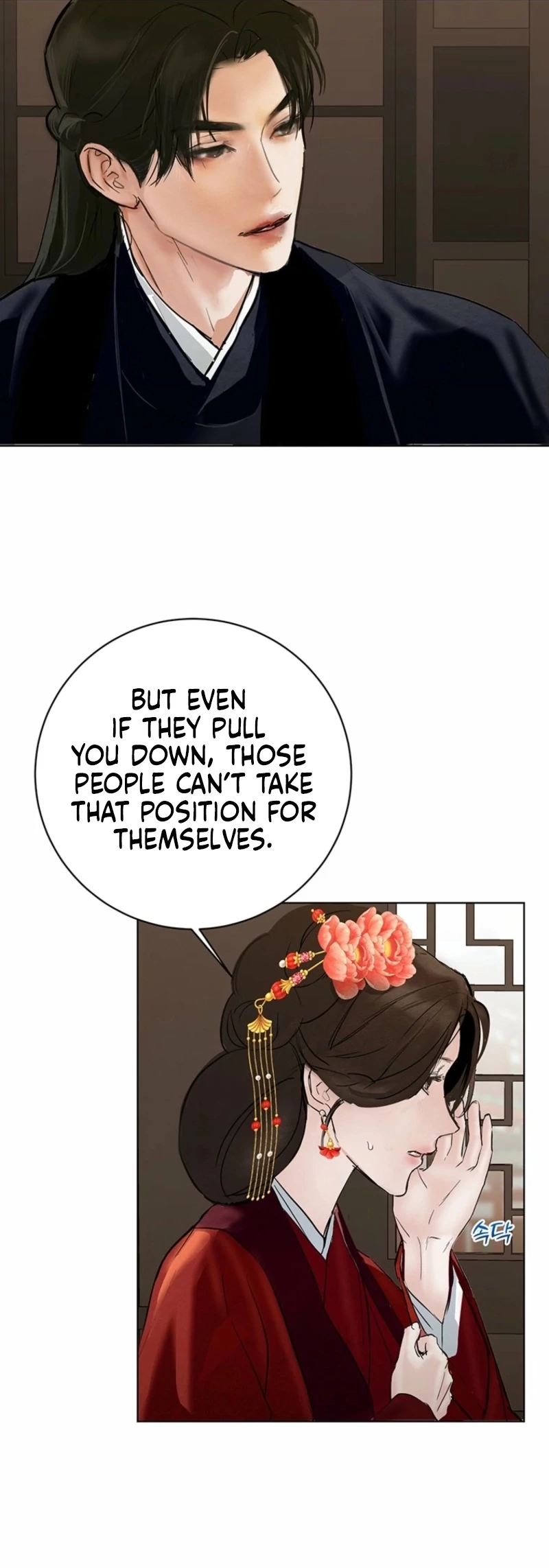New Moon Chapter 24 - Page 65