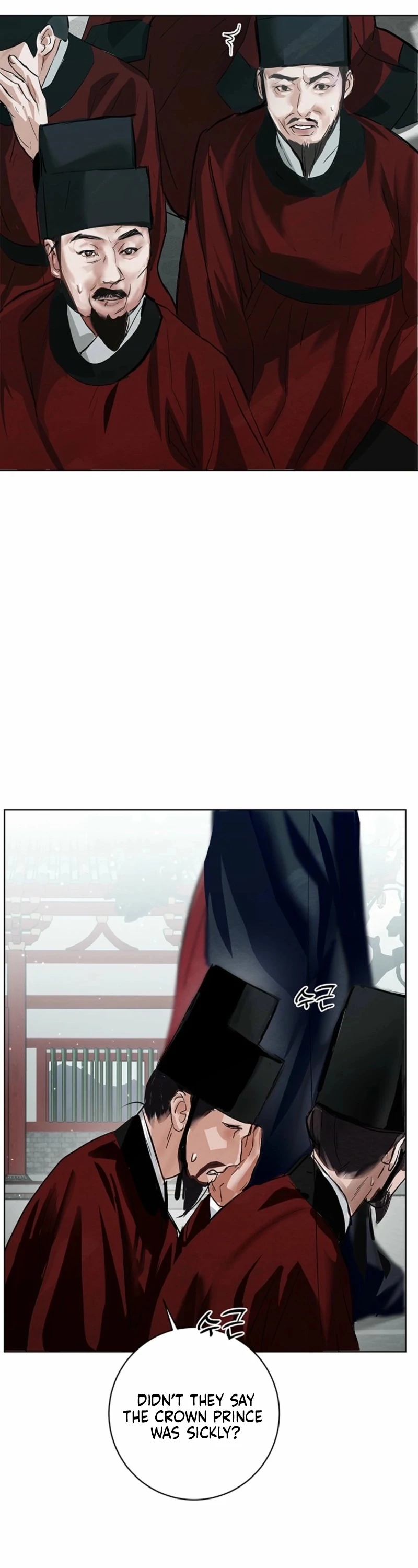 New Moon Chapter 24 - Page 78