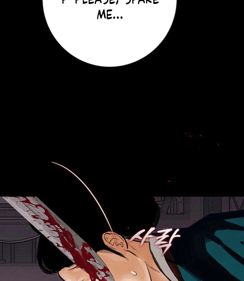 New Moon Chapter 27 - Page 103