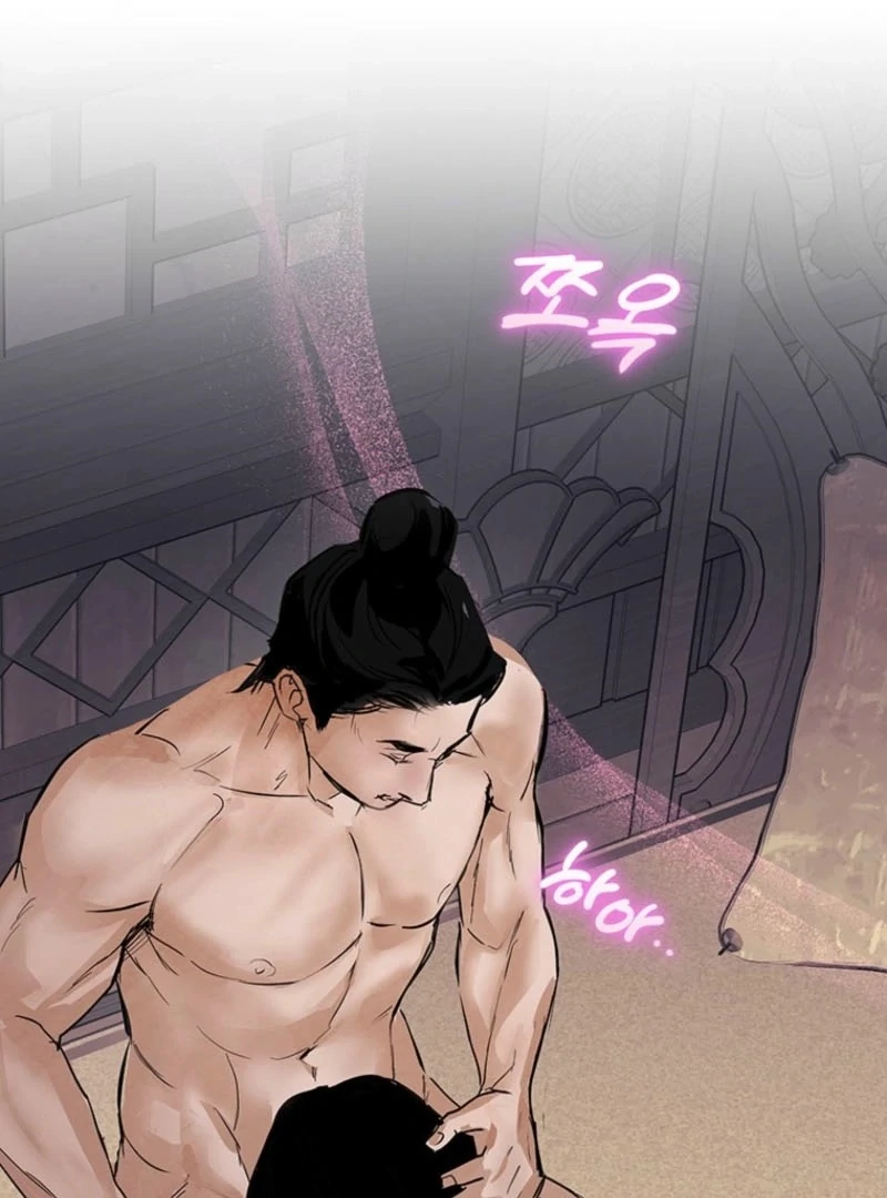 New Moon Chapter 27 - Page 27