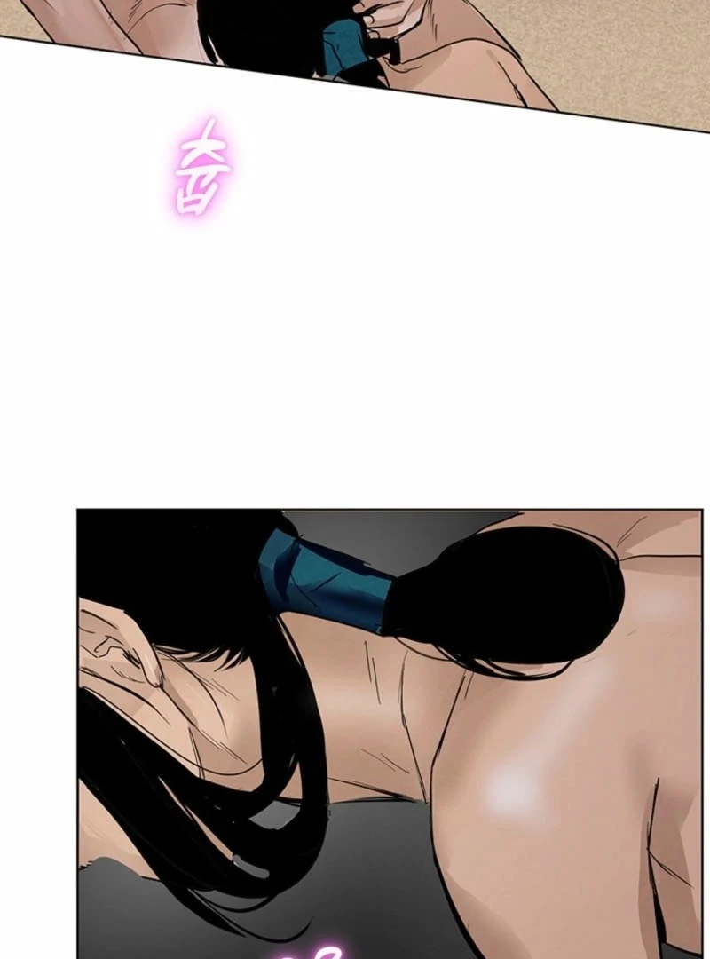 New Moon Chapter 27 - Page 28