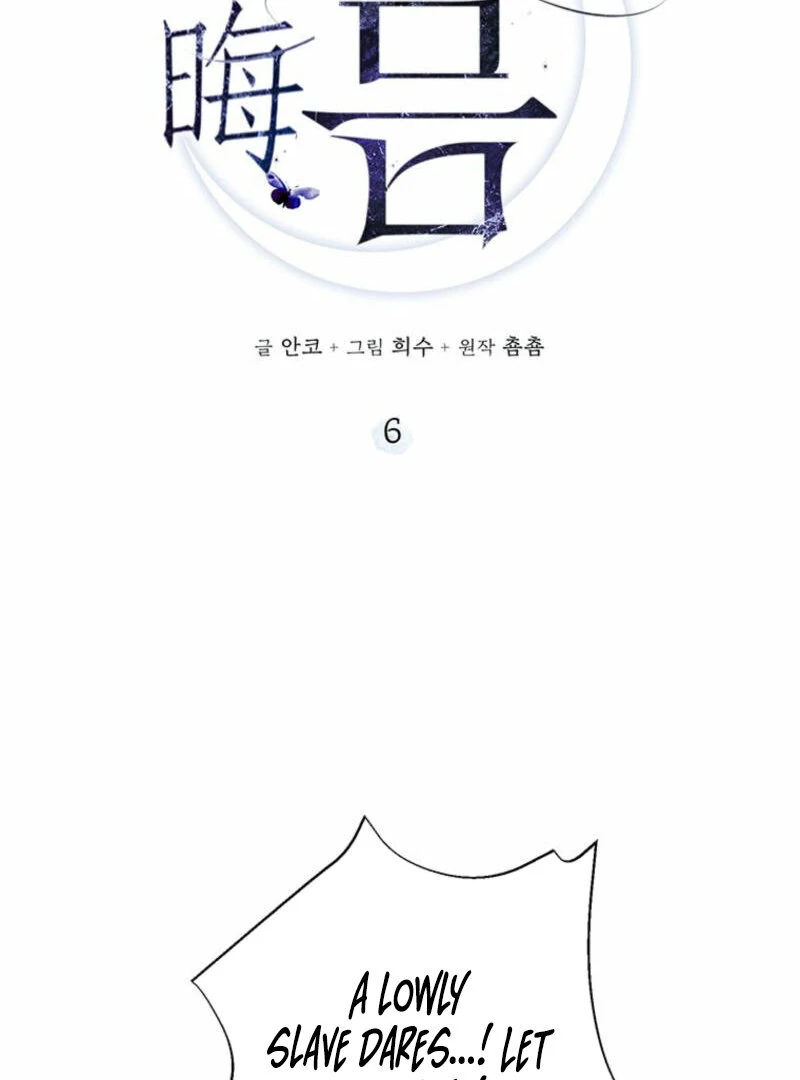 New Moon Chapter 6 - Page 7