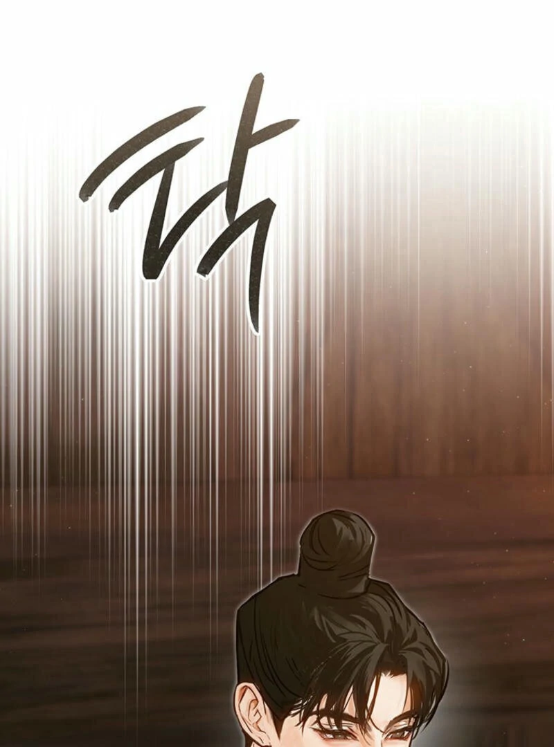 New Moon Chapter 8 - Page 59