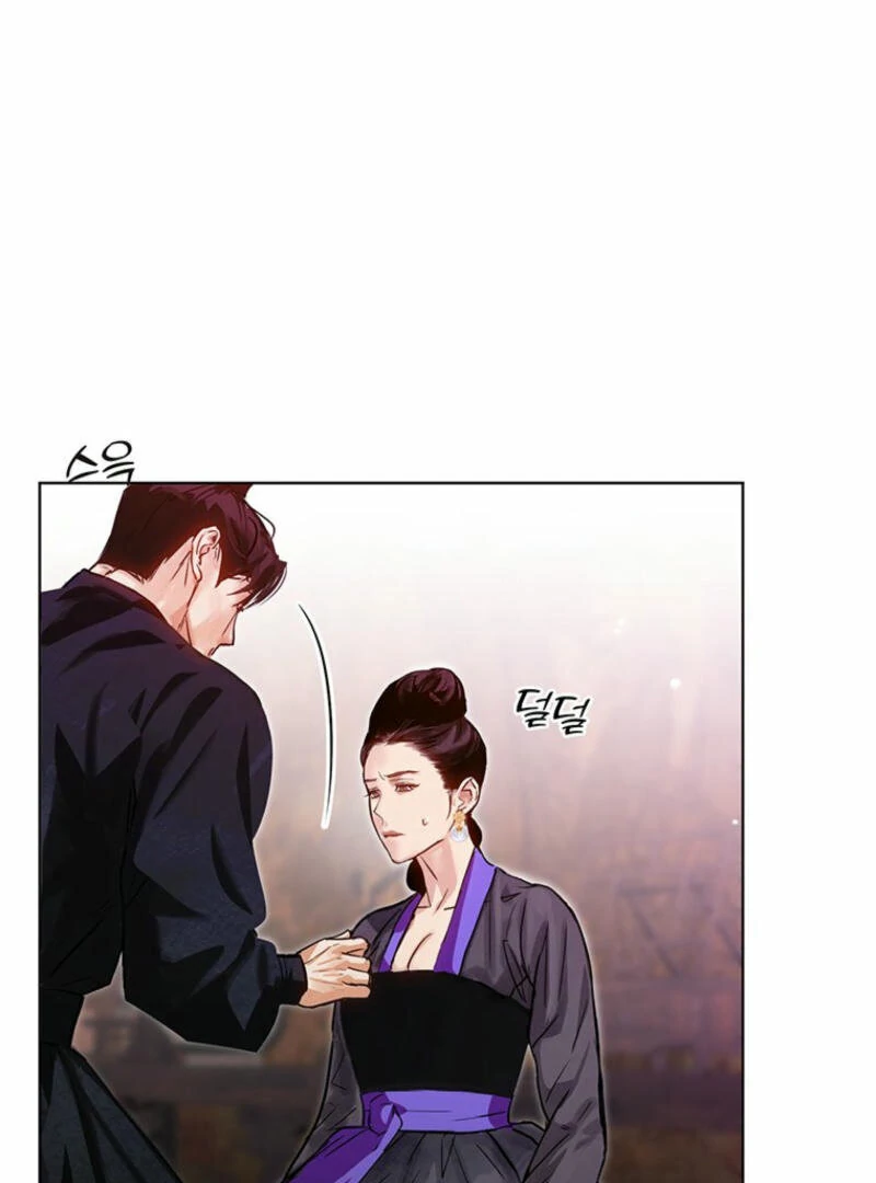 New Moon Chapter 9 - Page 77
