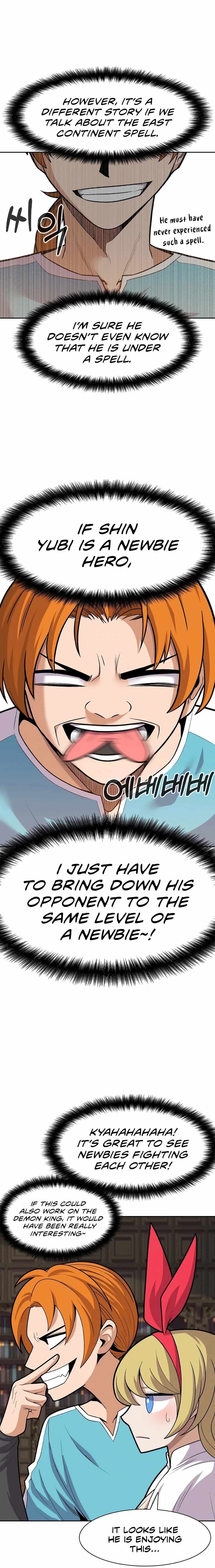 Newbie Management Chapter 10 - Page 15